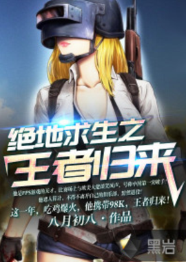 埃贝尔在接 埃贝尔在接