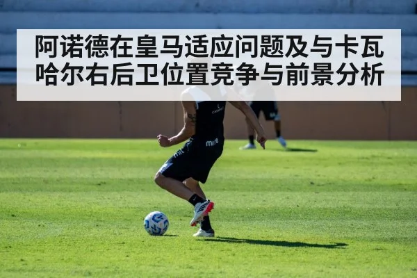 soccer player training